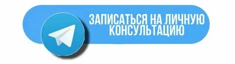 Значок в имени в телеграм. Подпишитесь на телеграм канал. Кнопка подписаться телеграмм. Телеграм канал логотип. Подписывайтесь на телеграмм канал.